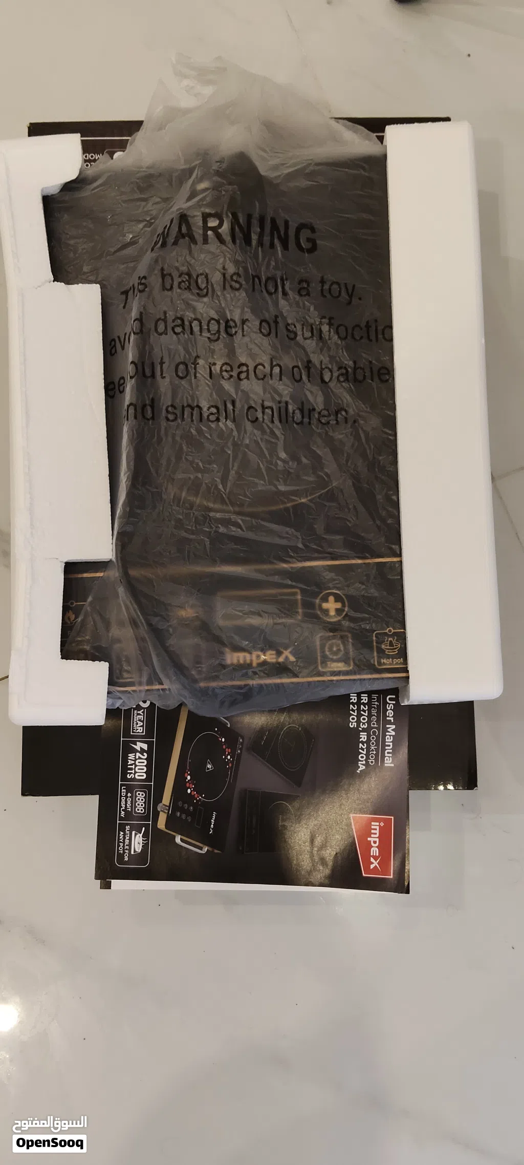 cooktop جهاز طبخ ممتاز