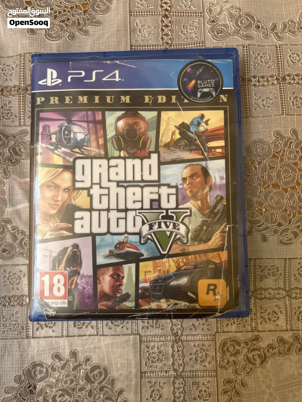 سيدي GTAممتازة