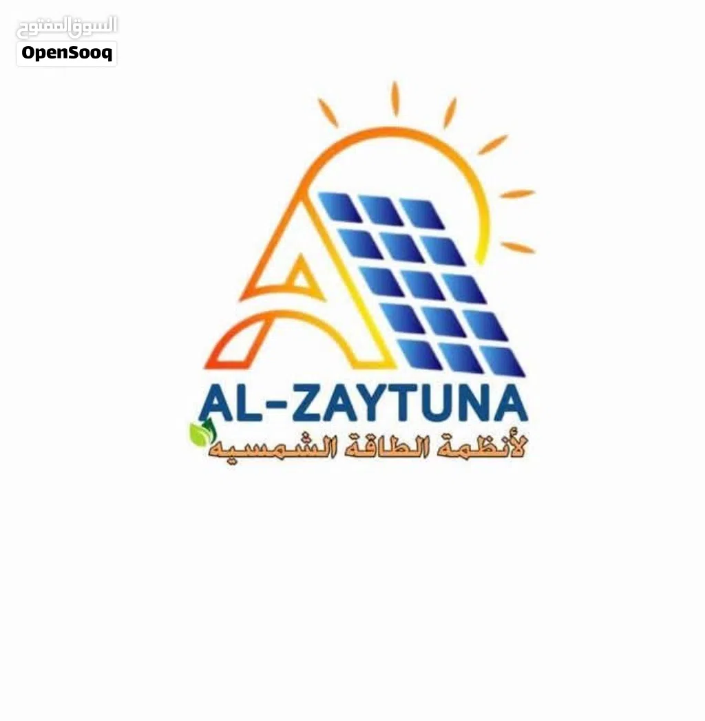منظومات طاقه شمسيه