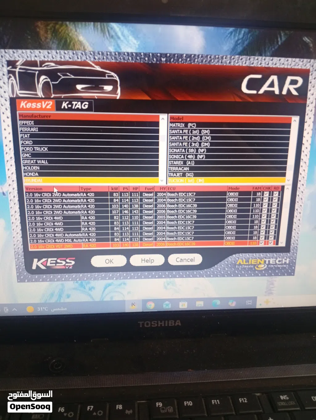 مبرمجة بوكسات KESS