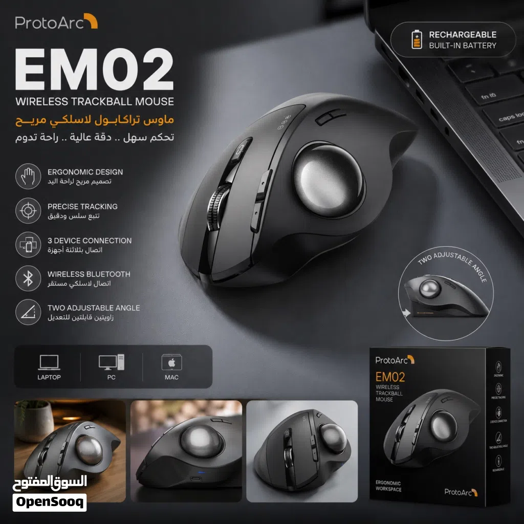 ماوس ProtoArc EM02 لاسلكي Trackball احترافي – بلوتوث وقابل للشحن