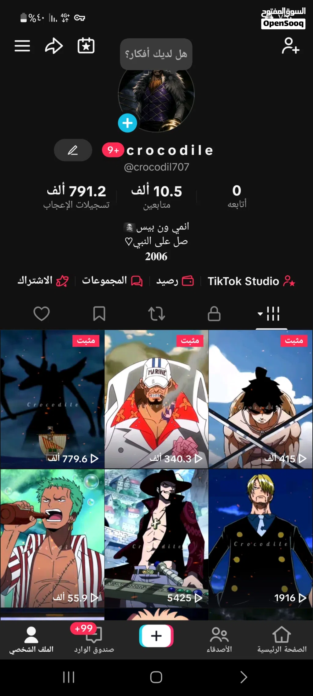 حساب تيك توك 10.5متابع