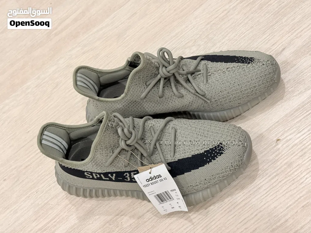 ADIDAS YEEZY 350 V2 - GRANIT