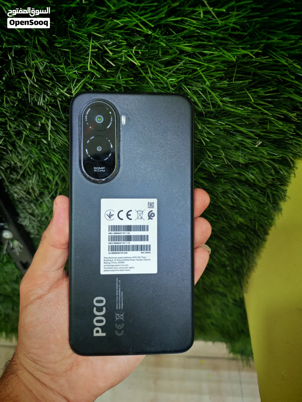 poco M7 شبه جديد