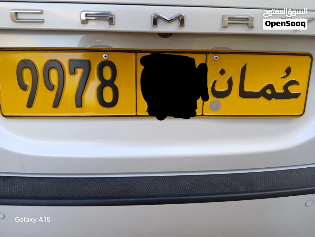 ارقام طقم 9978