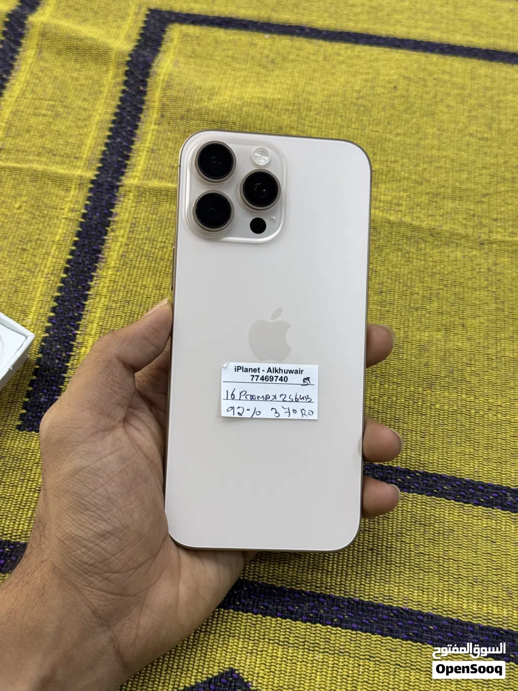 16promax 256GB 92% battery and very clean and good condition and excellent performance