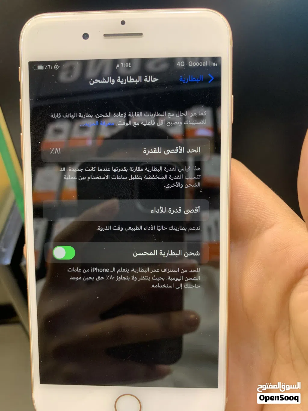 جهاز بحاله ممتازه جدا ولا مغير فيه اي اشي بطاريه 81 64 جيجا شاحن 20 واط بصمه كل اشي شغال