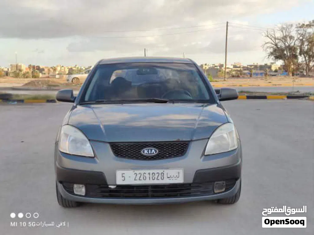 Kia EV5 Long Range