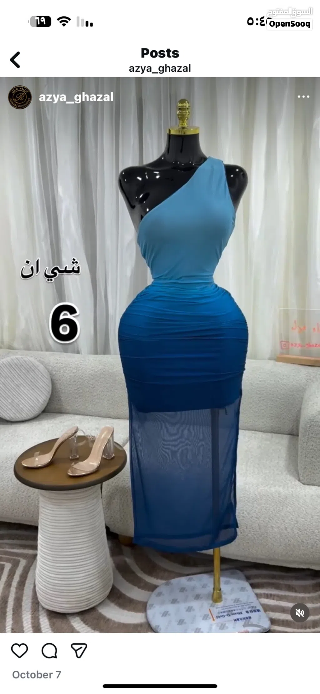 فساتين مناسبات
