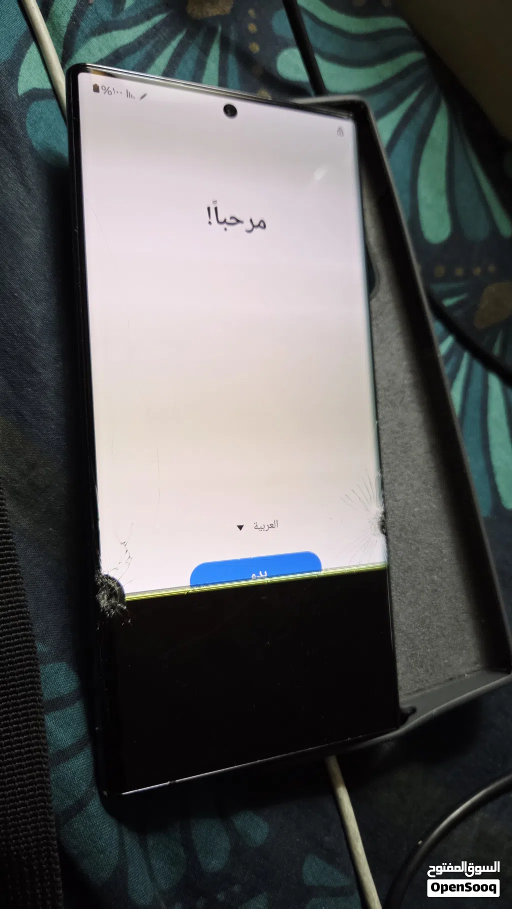 سامسونج جلاكسي اس 22 الترا 256