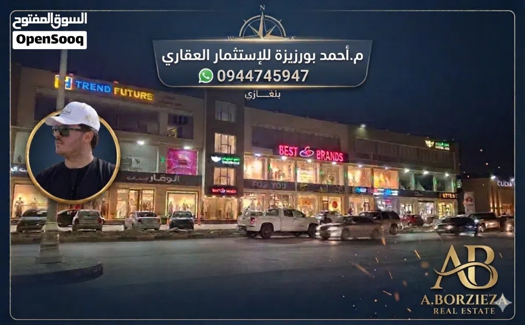 صالة #للإيجار في شارع فينيسيا عالرئيسي