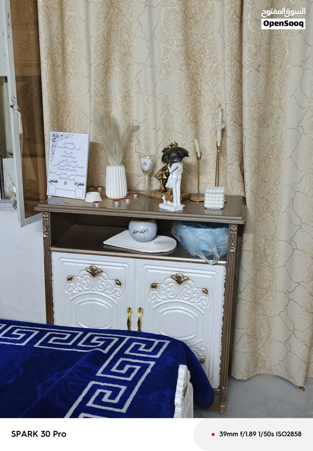 غرفه صاج قويه
