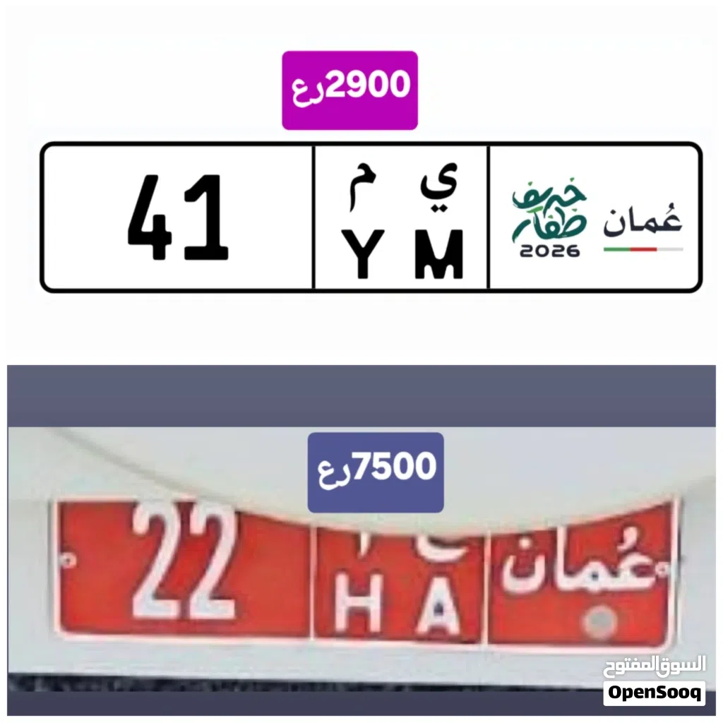 رقم ثنائي تجاري 22 رقم ثنائي تجاري 41