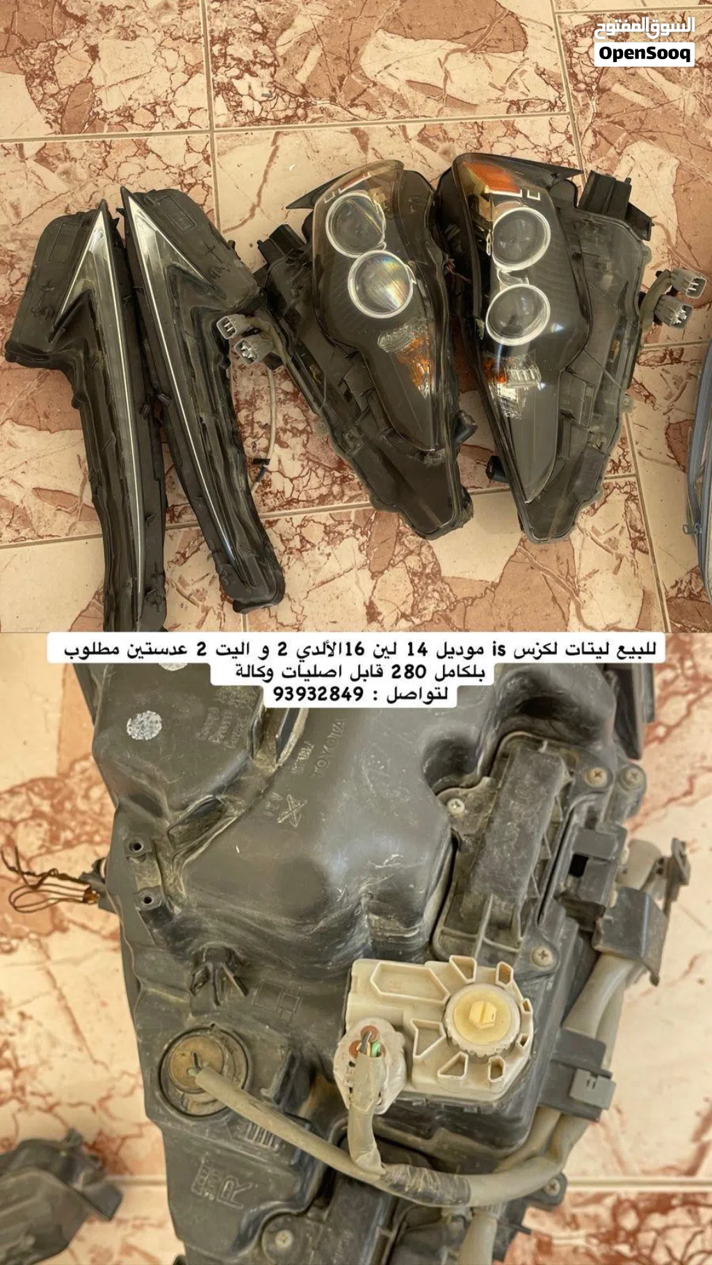 ليتات لكزس is موديل 2014 الى 2016