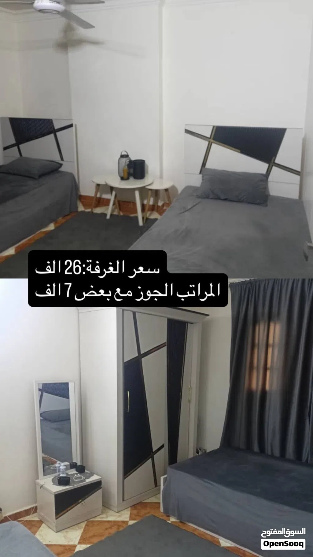 عفش مستعمل للبيع قابل للتفاوض