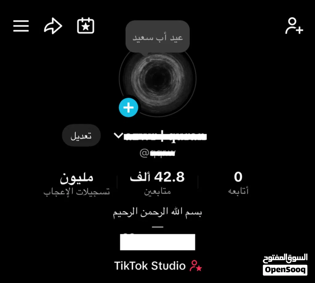 حساب فيه اكثر من 40k متابع الوصف مهم جداً