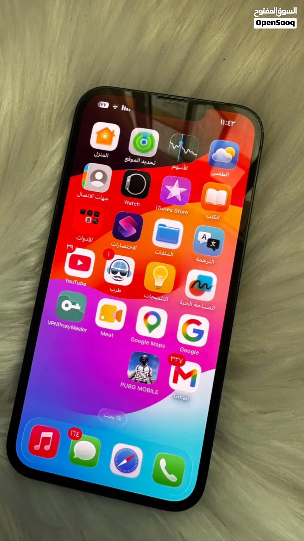 ايفون 13 للبيع