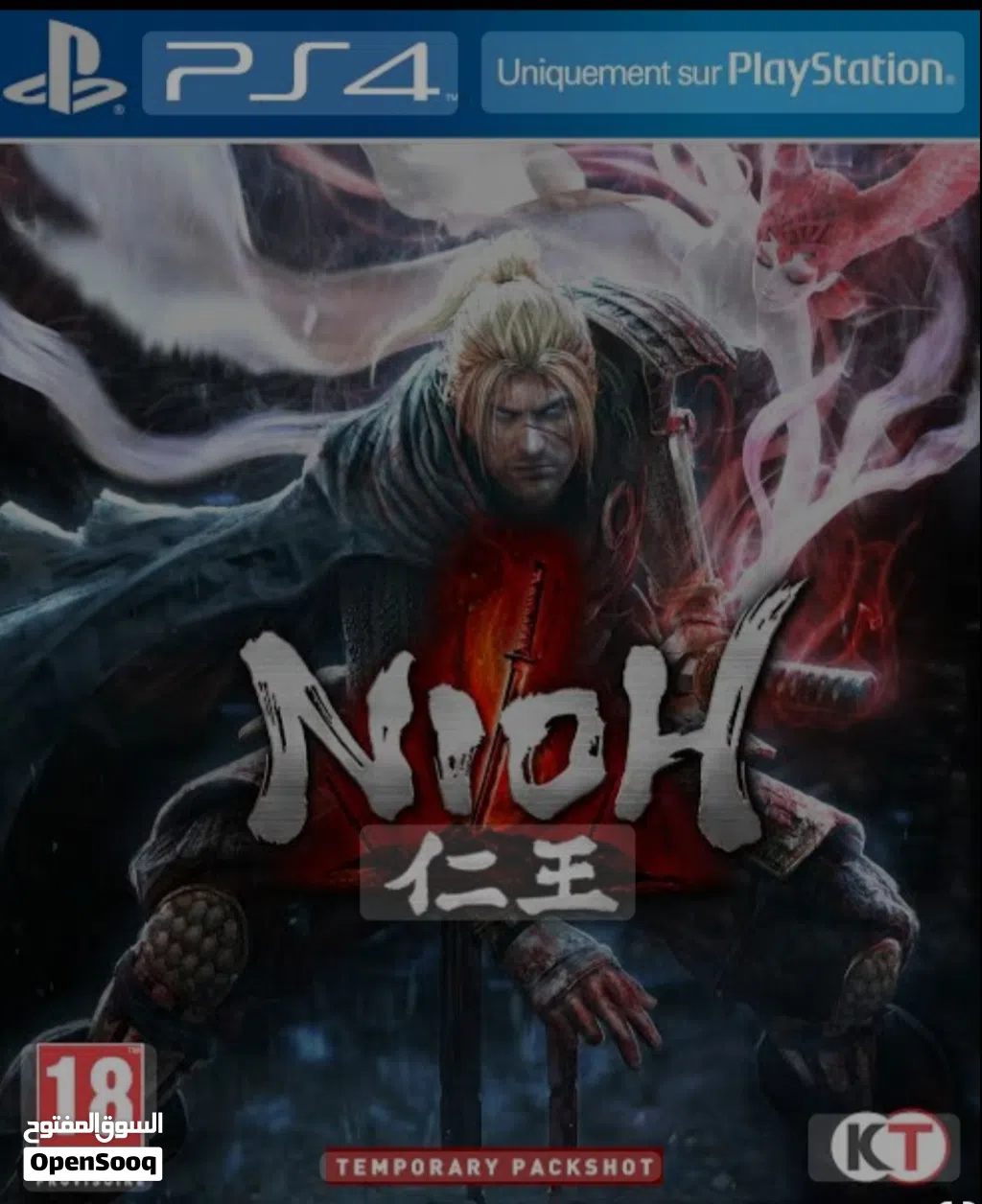 nioh سوني 4