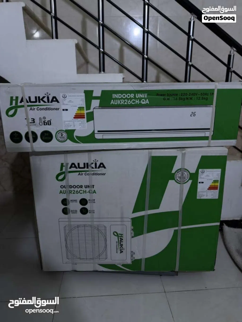 سبلت Haukia حجم 26 (2 طن) جديد بالكارتون