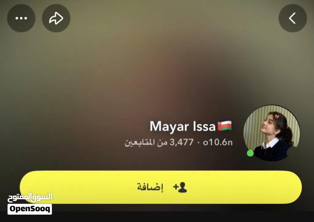 حساب سناب.