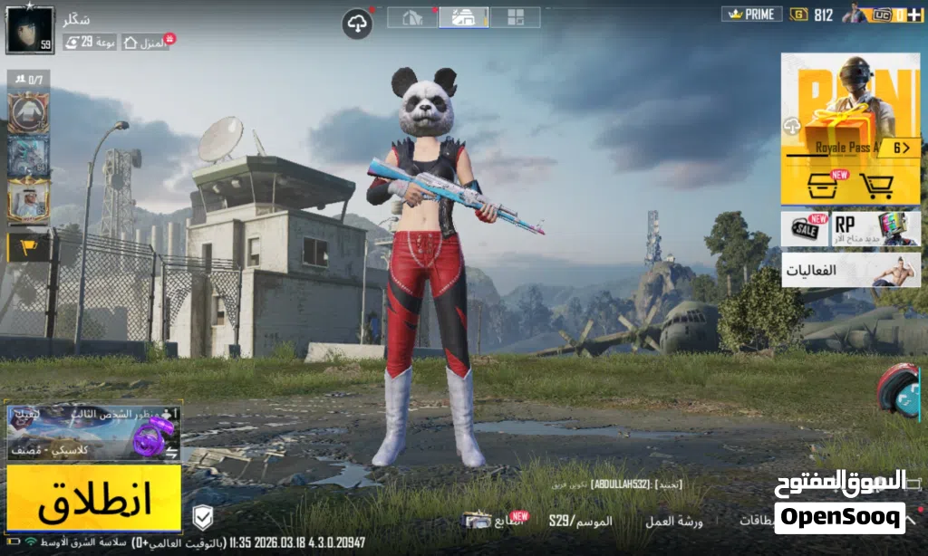 للبيع حساب ببجي