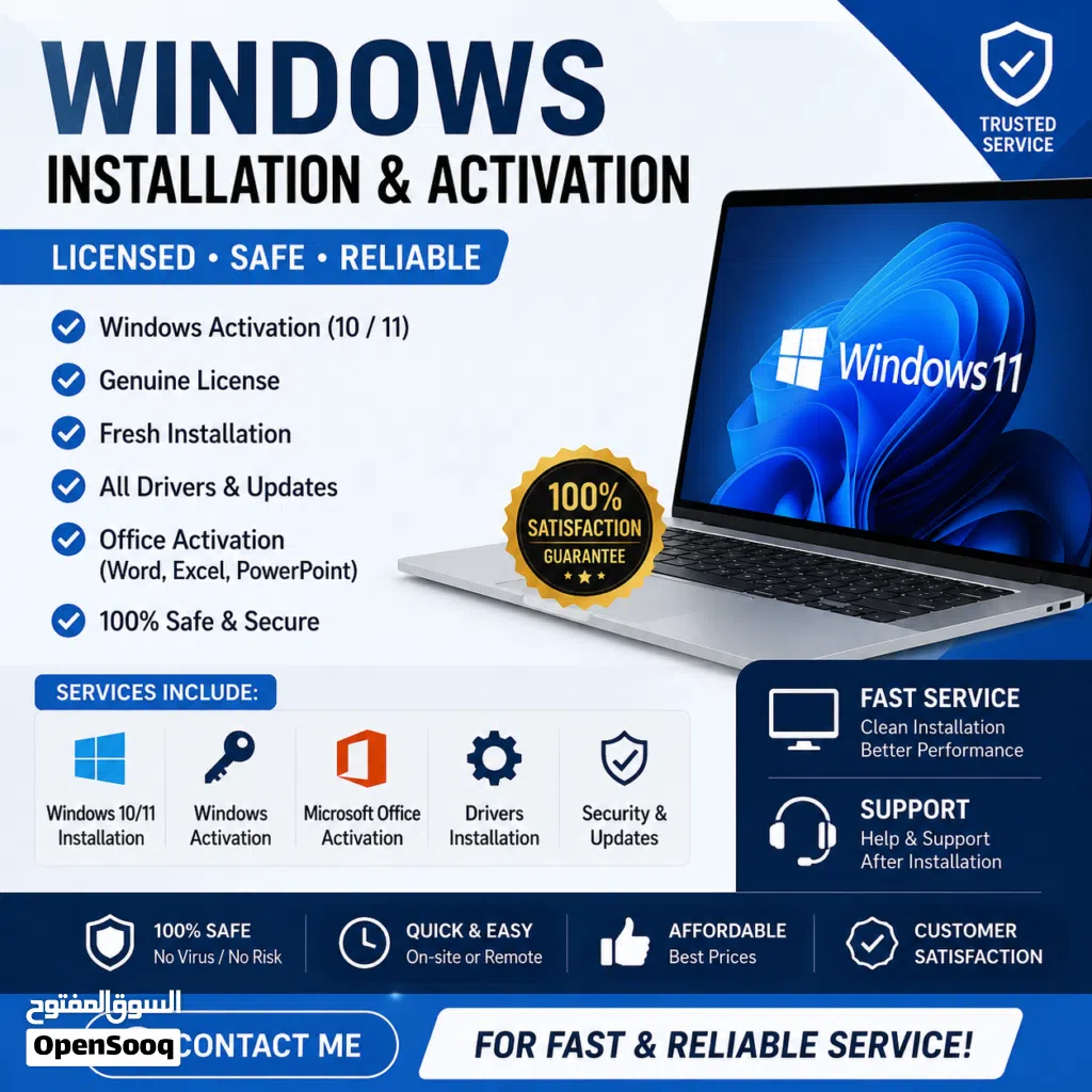 Windows 10/11 Installation and Activation