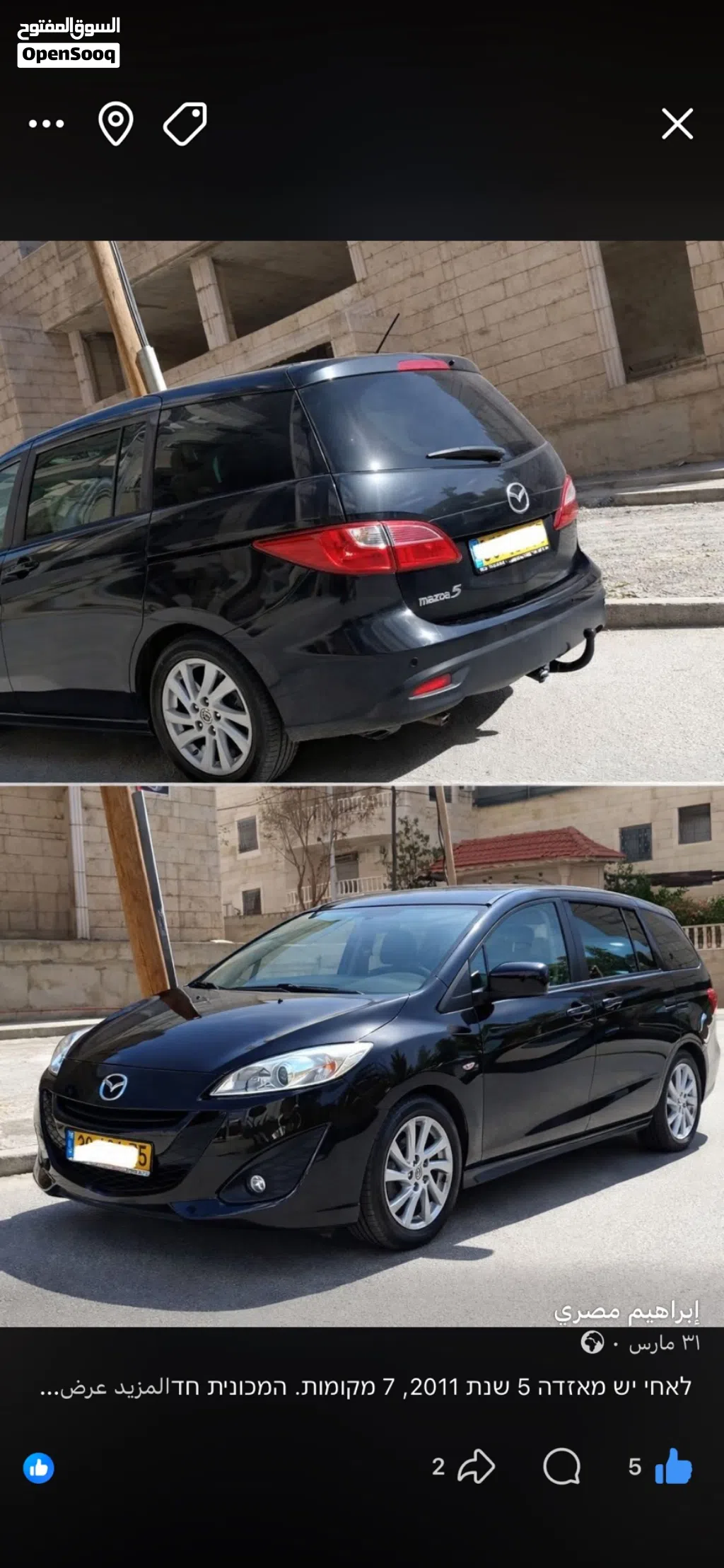Mazda Other