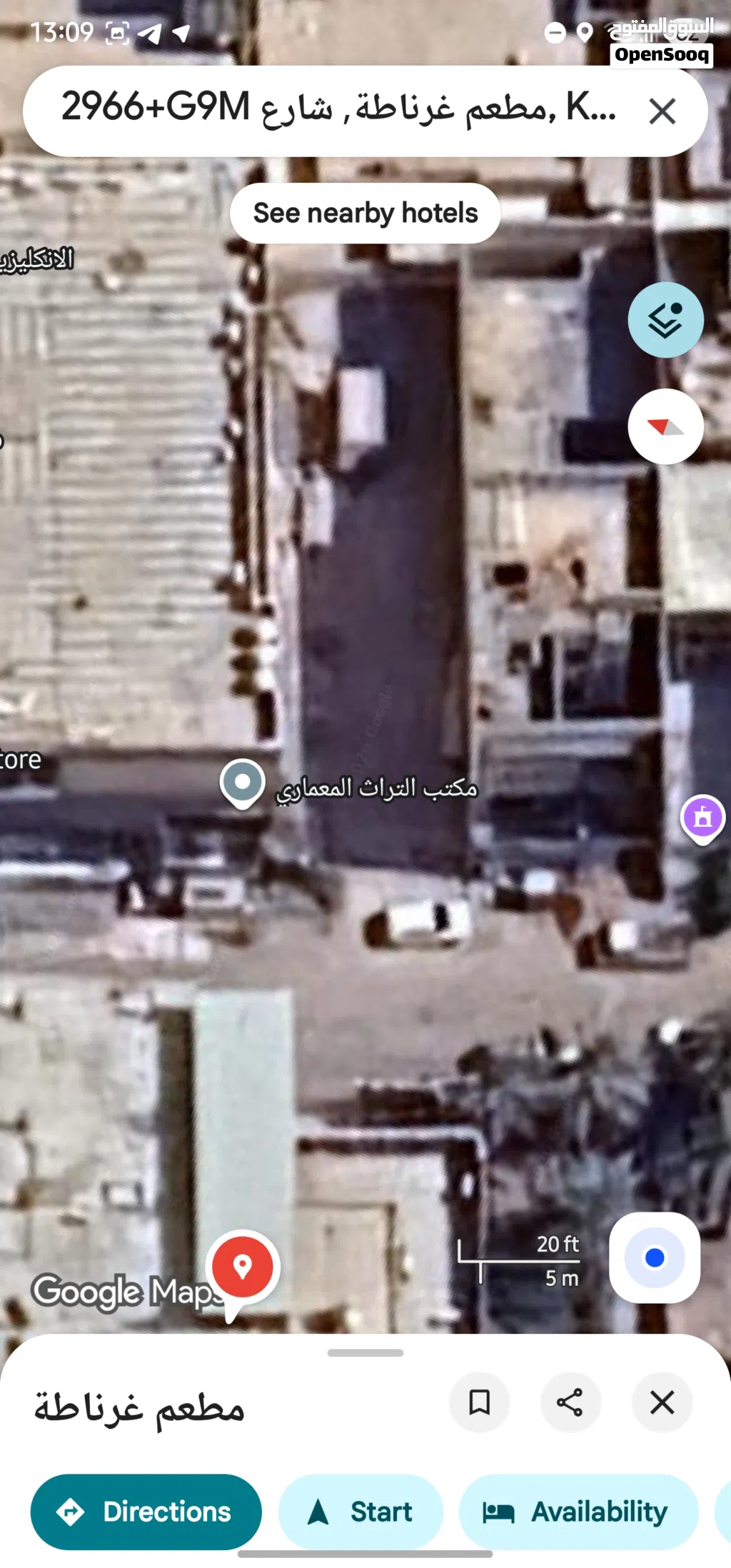 قطعة ارض بحي الامير للاستثمار والمساطحة ليست للبيع