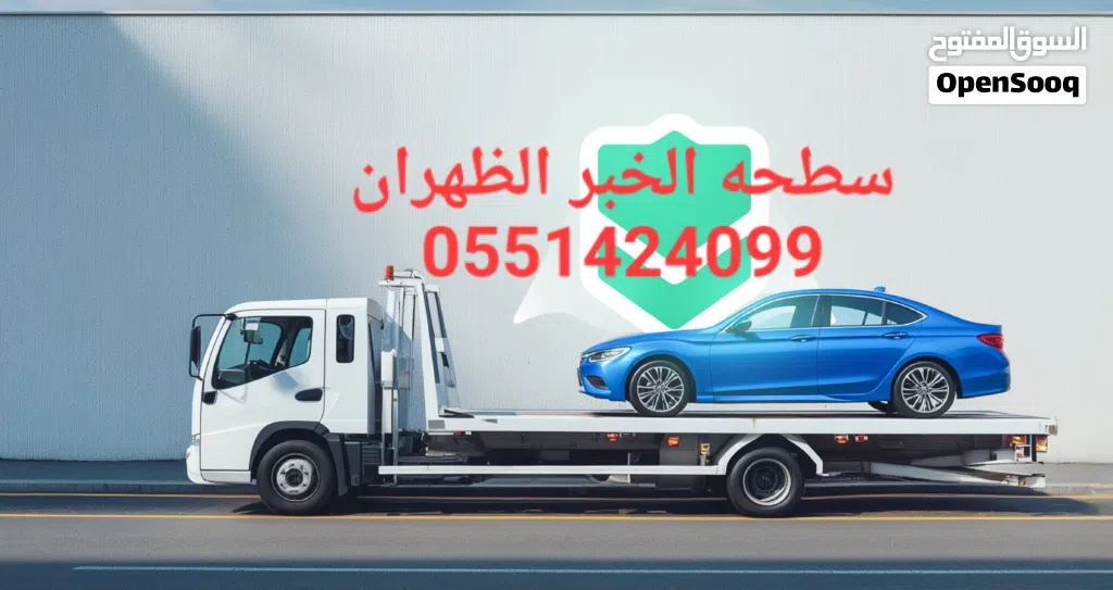 سطحه الخبر 2012