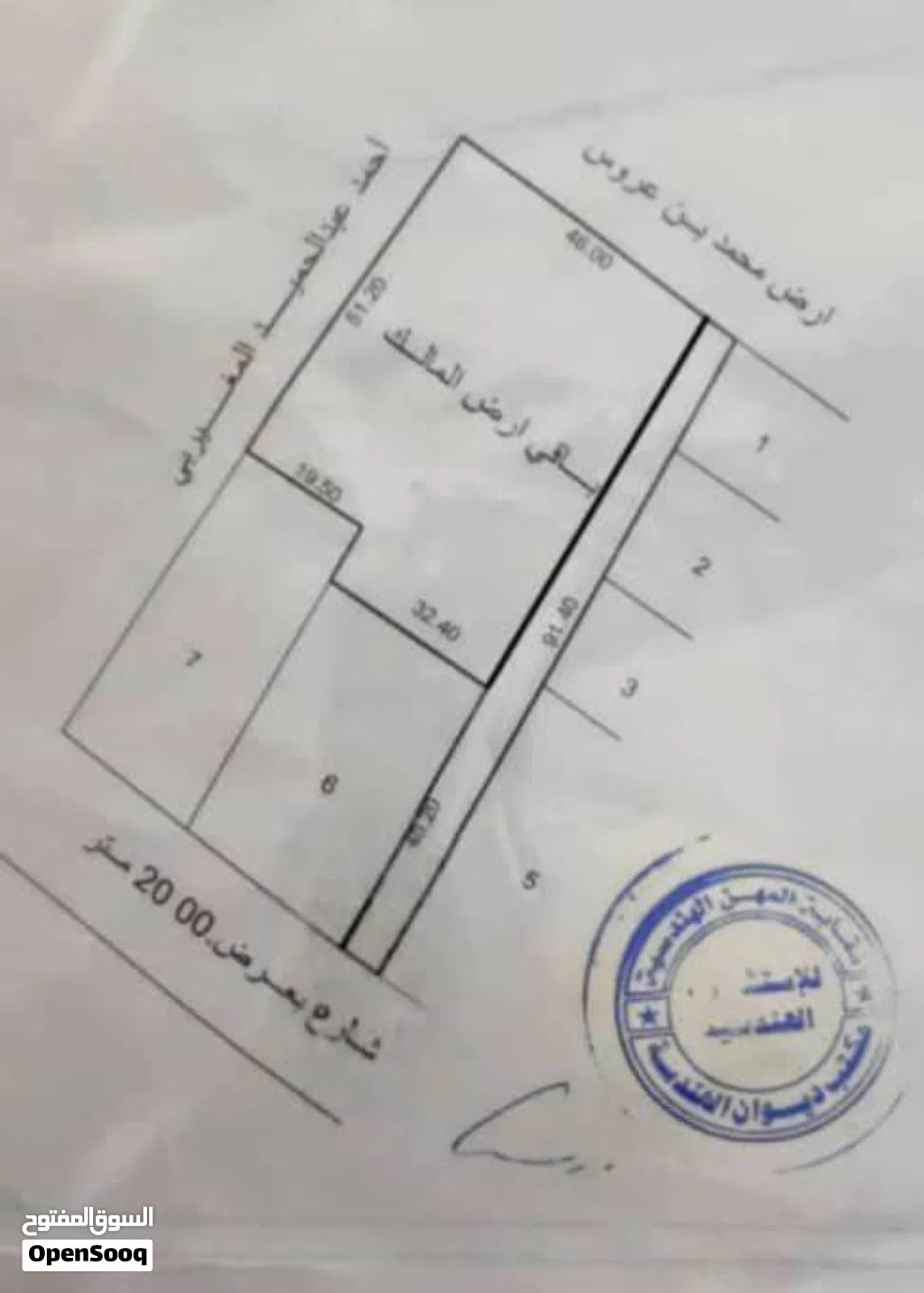 قطعة أرض سكنية بالقرب من صيدلية سعد وشيل البريكي