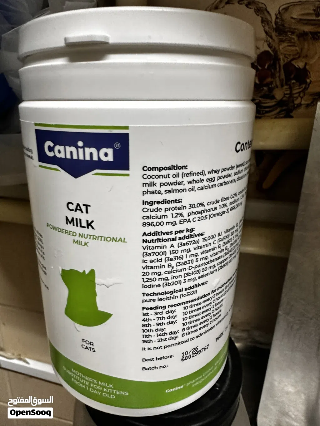 Cat milk replacer