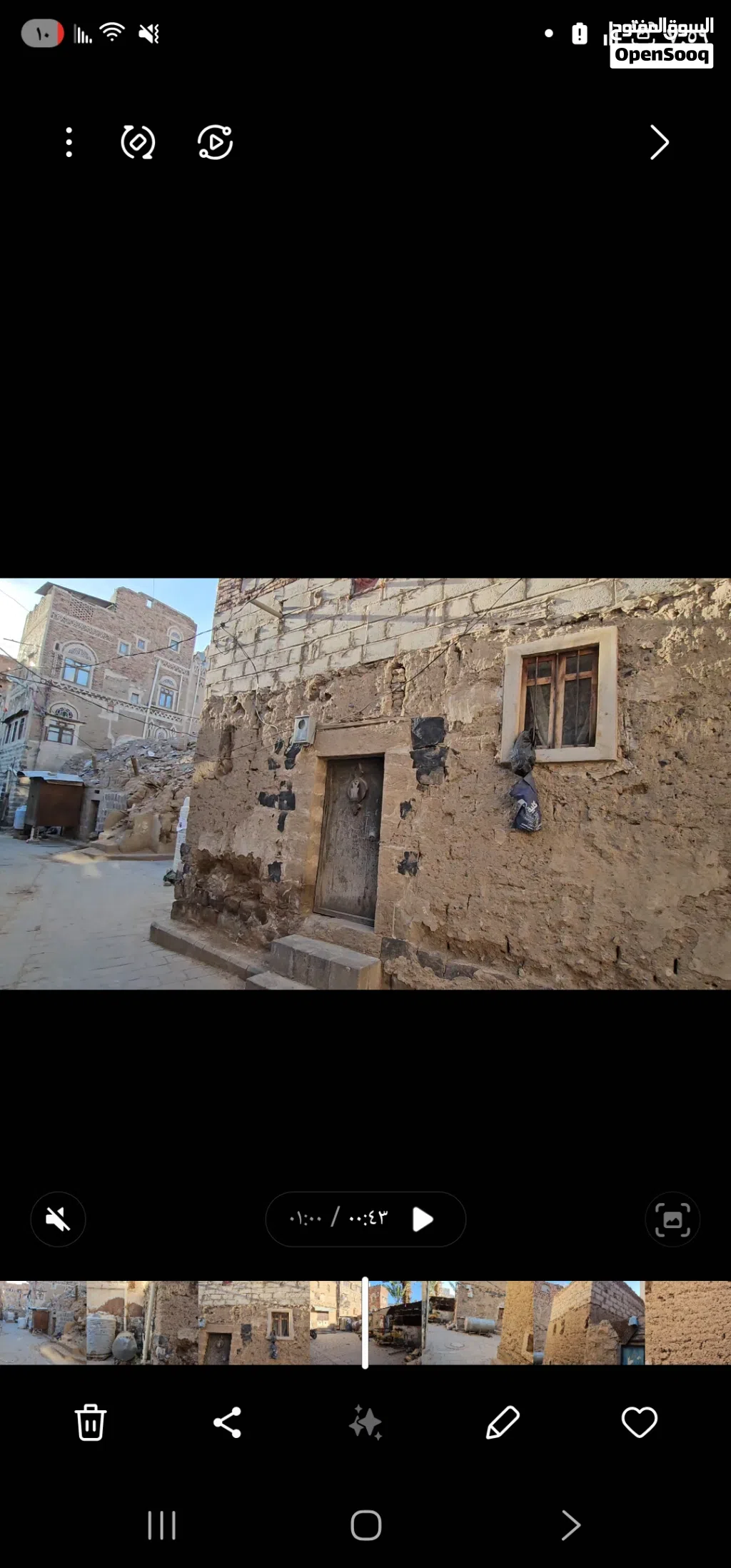 للبيع بيت وسط صنعاء القديمه ب 8 مليون
