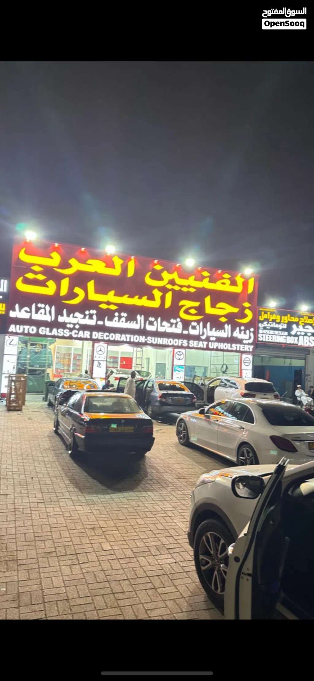 زجاج السيارات وفتحات السقف والبانوراما الفنيين العرب صناعيه المعبيله