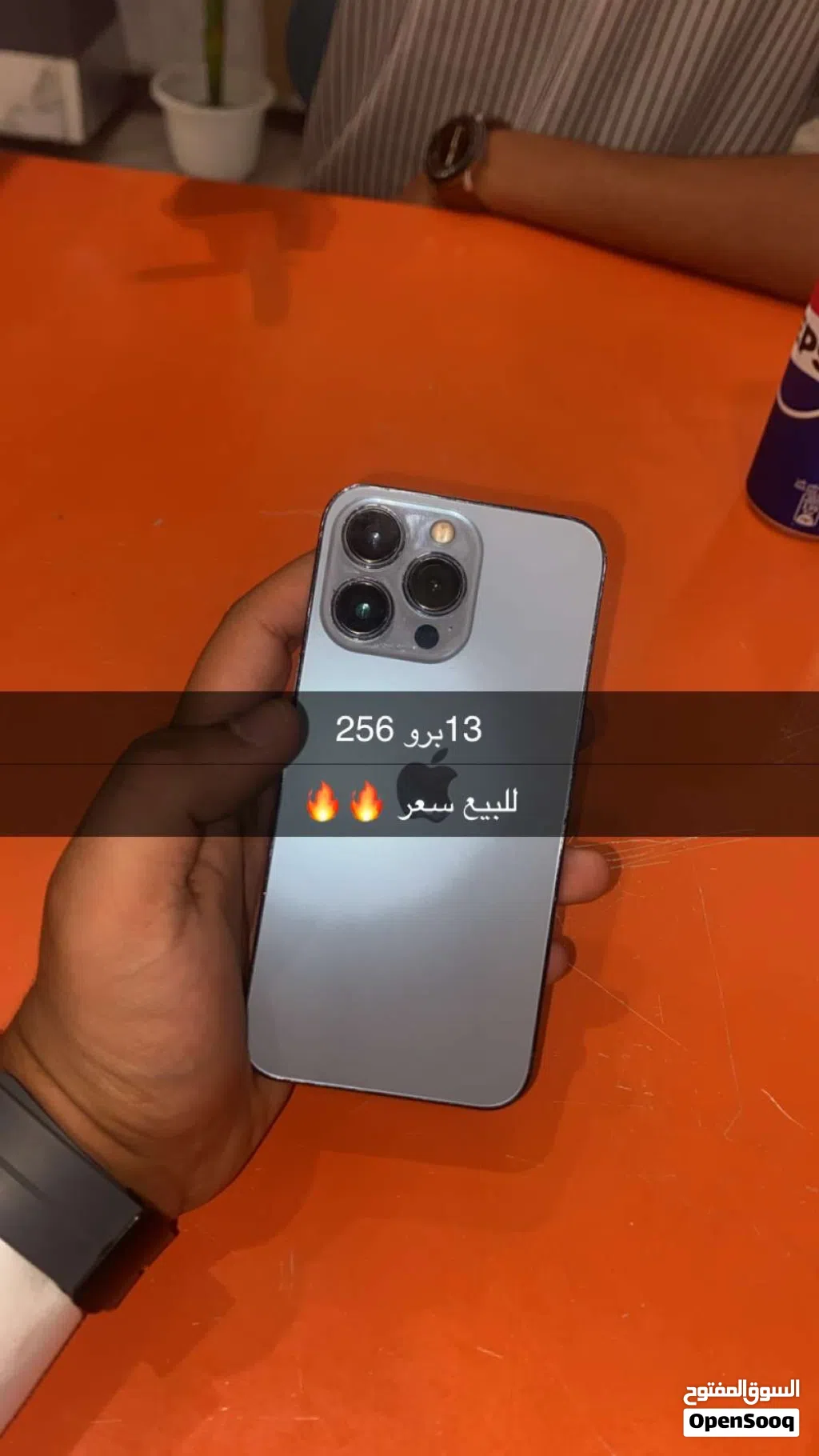 نقال ربي يبارك