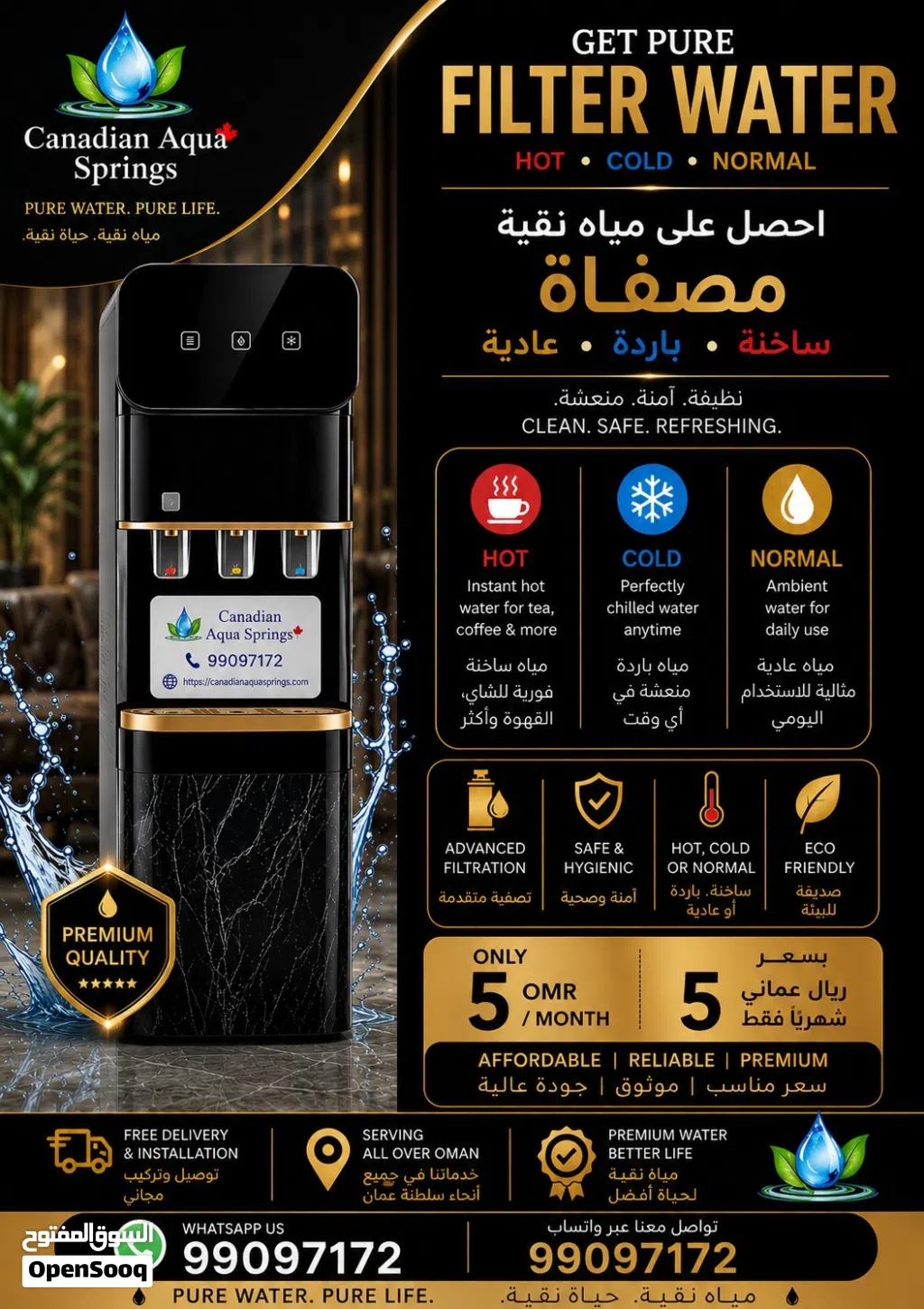 Pure Water Filter System