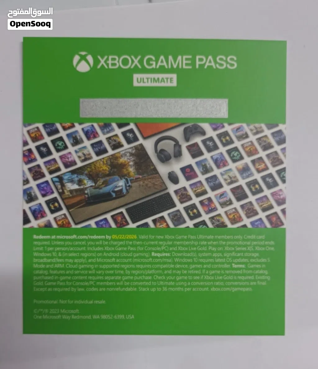 كود Xbox Game Pass Ultimate شهر كامل - جديد