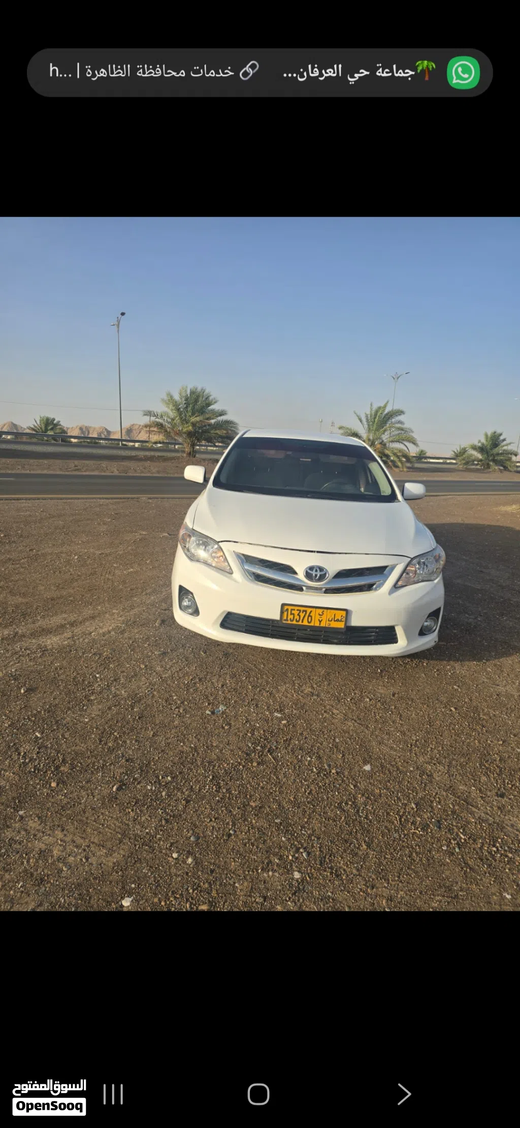 Toyota Corolla SE