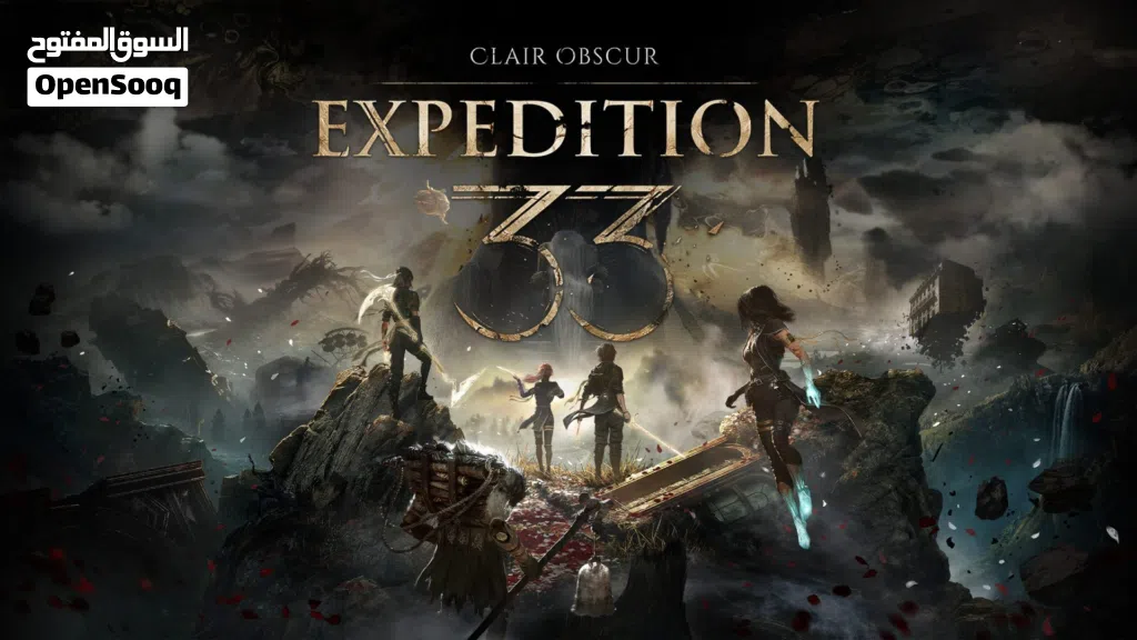 مطلوب expiration 33