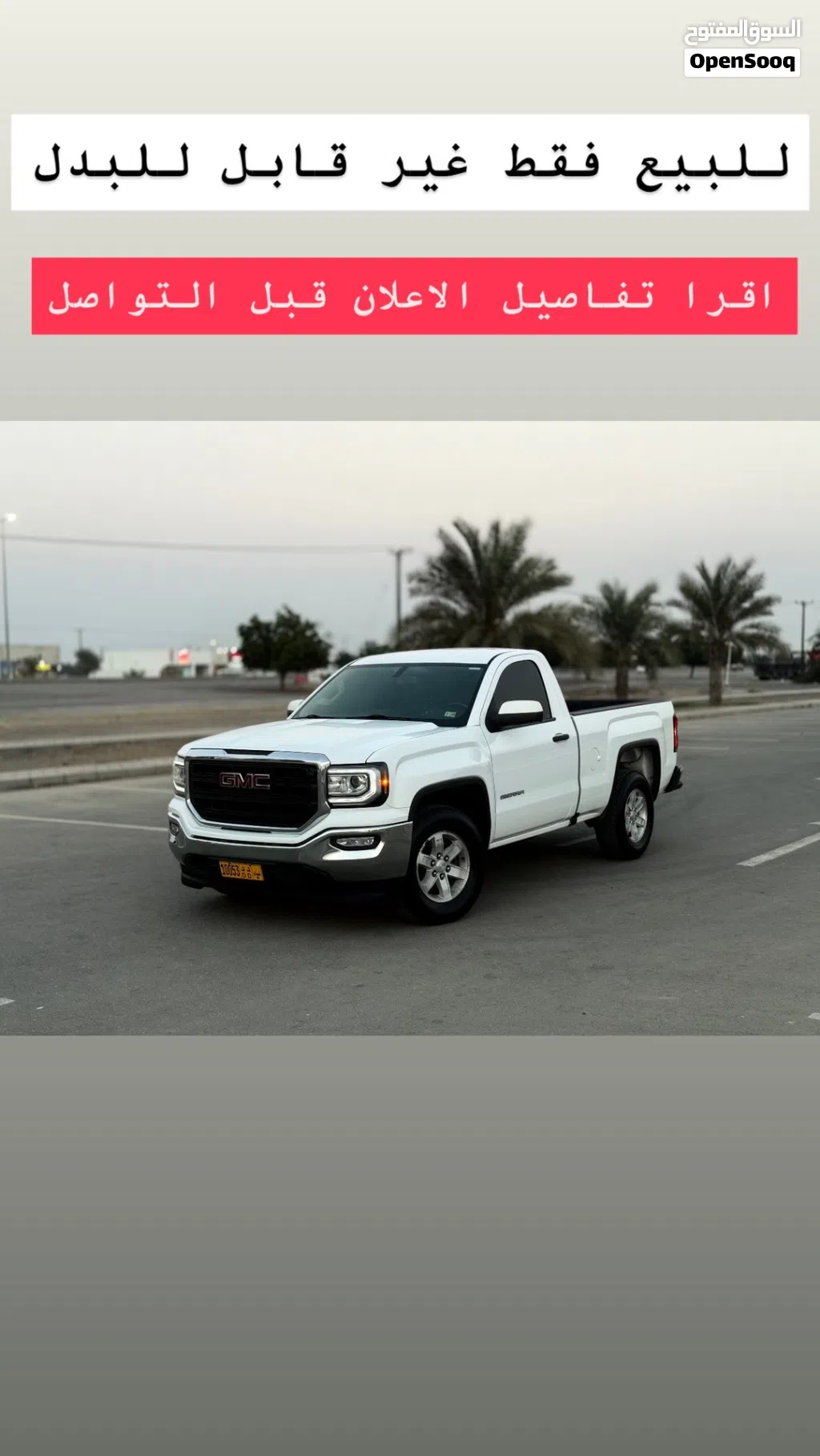 GMC Sierra 1500 SLT
