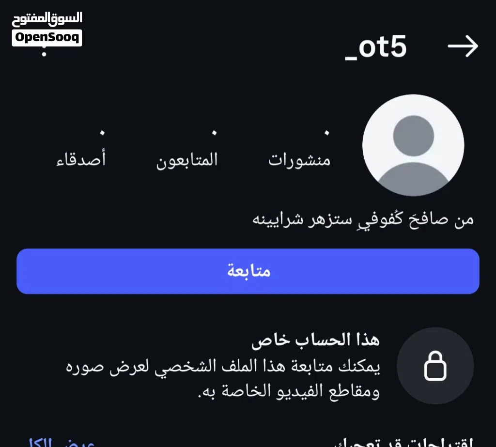 يوزر انستا شبه ثلاثي