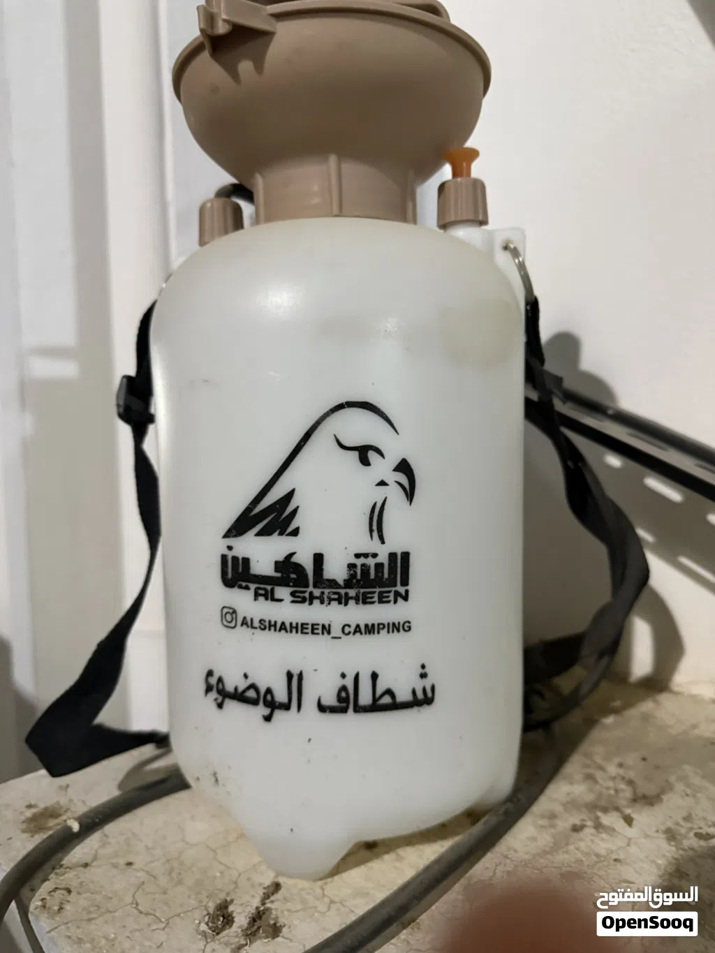 شطاف رحلات