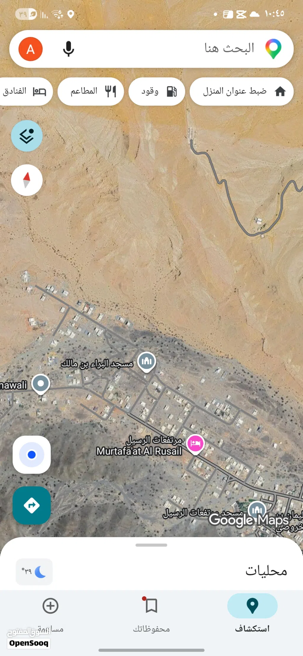 أبحث عن شريك بنصف أرض