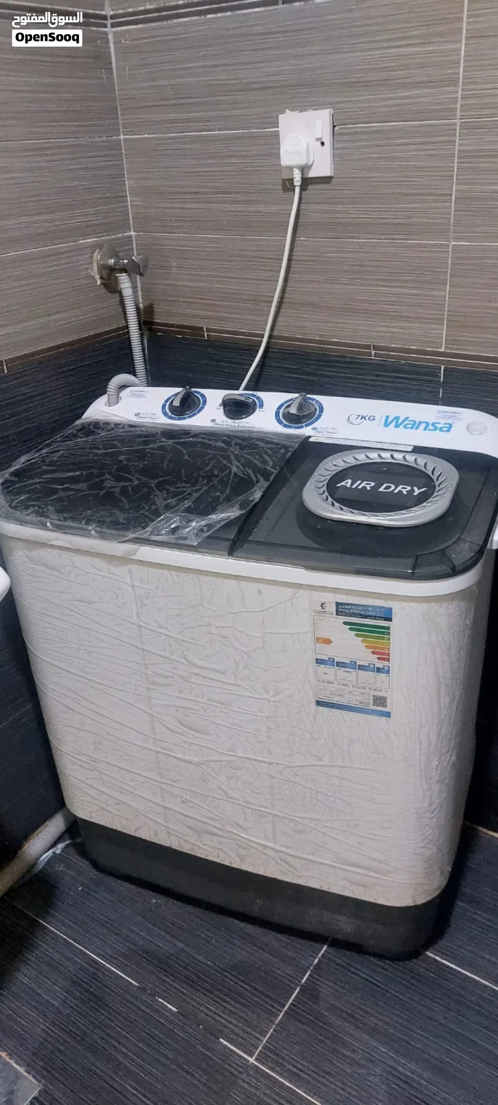 Wansa 7kg washing machine