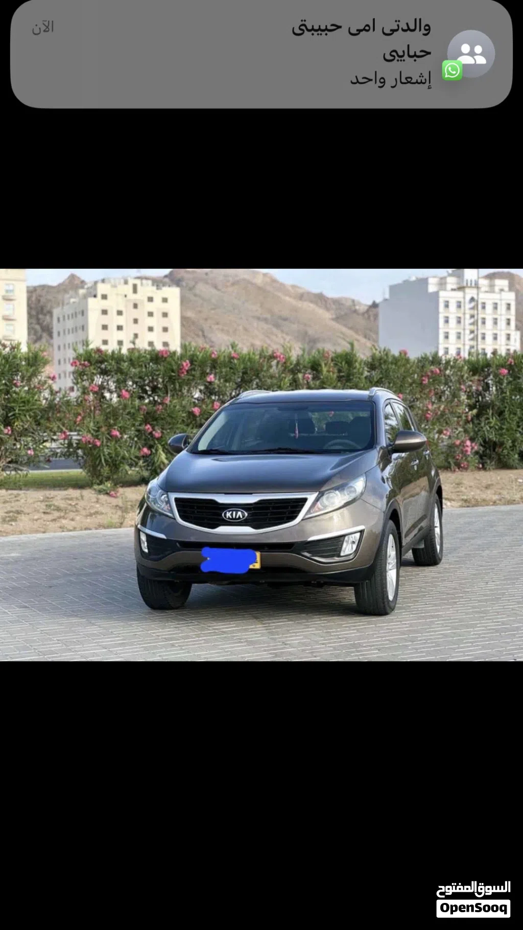كيا سبورتاج EX