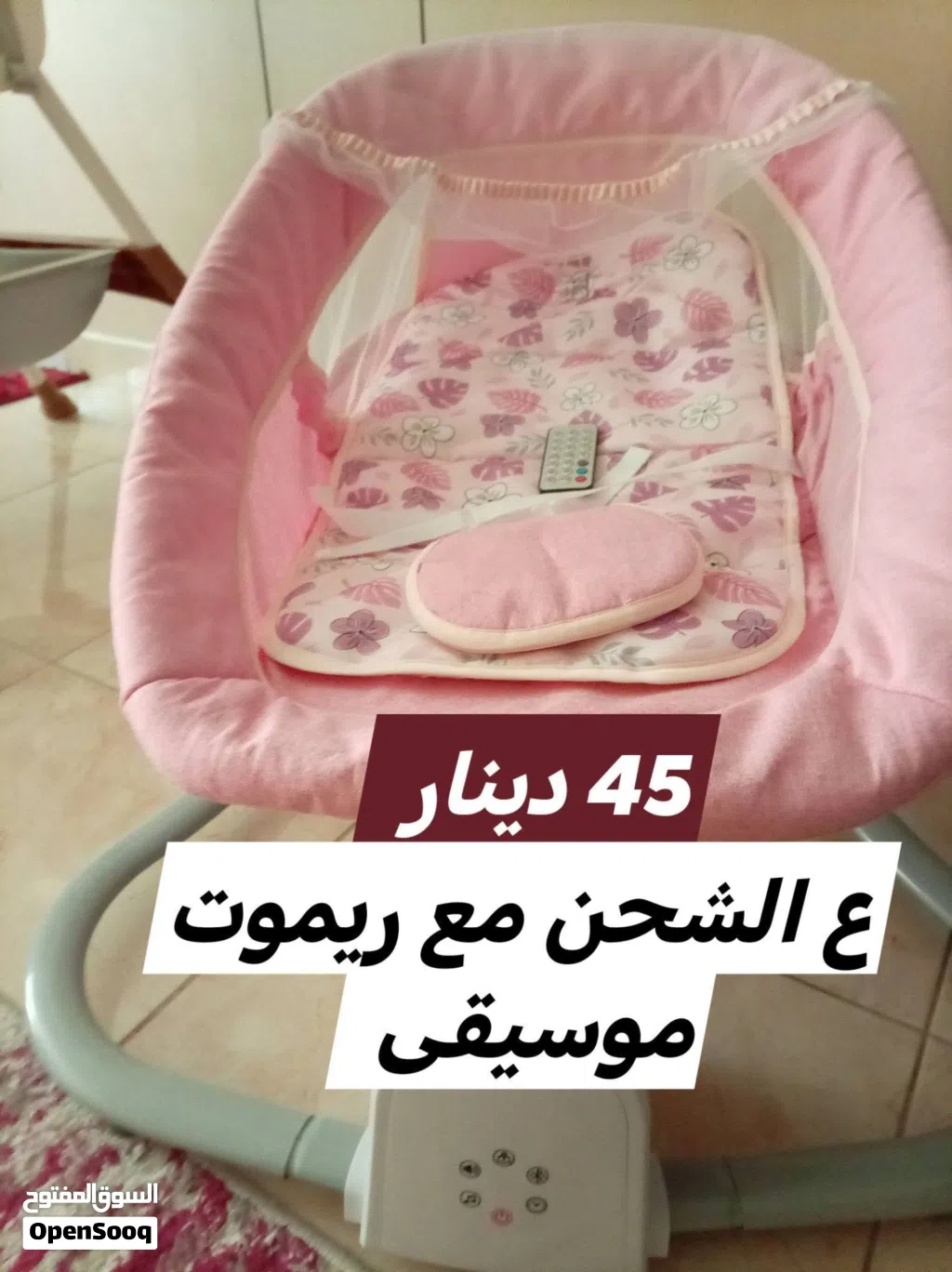 مستلزمات أطفال استخدام خفيف جدا