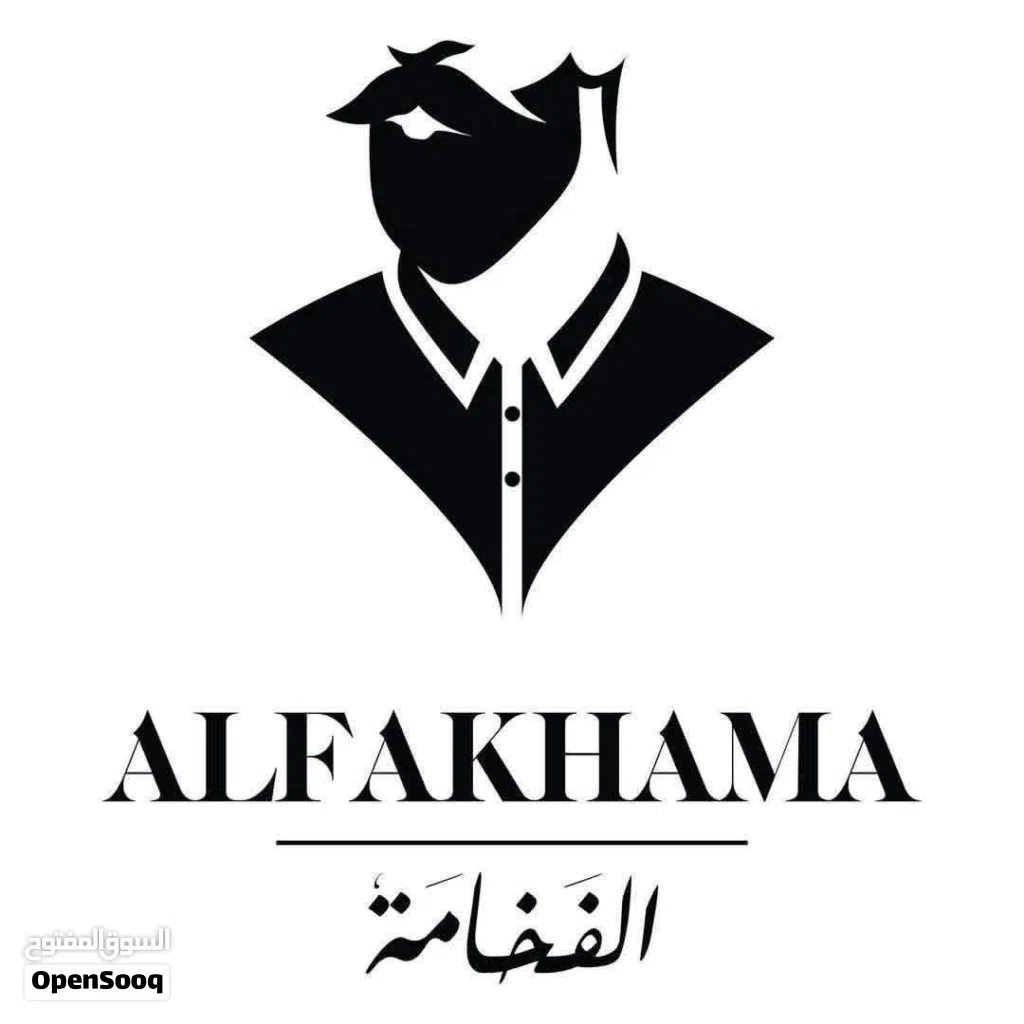 تخفيضات الان بنصف القيمة بدلة عربية تتكون من فرملة وسروال نفس صور بزبط تجي في بوكس نفس صور لي اه