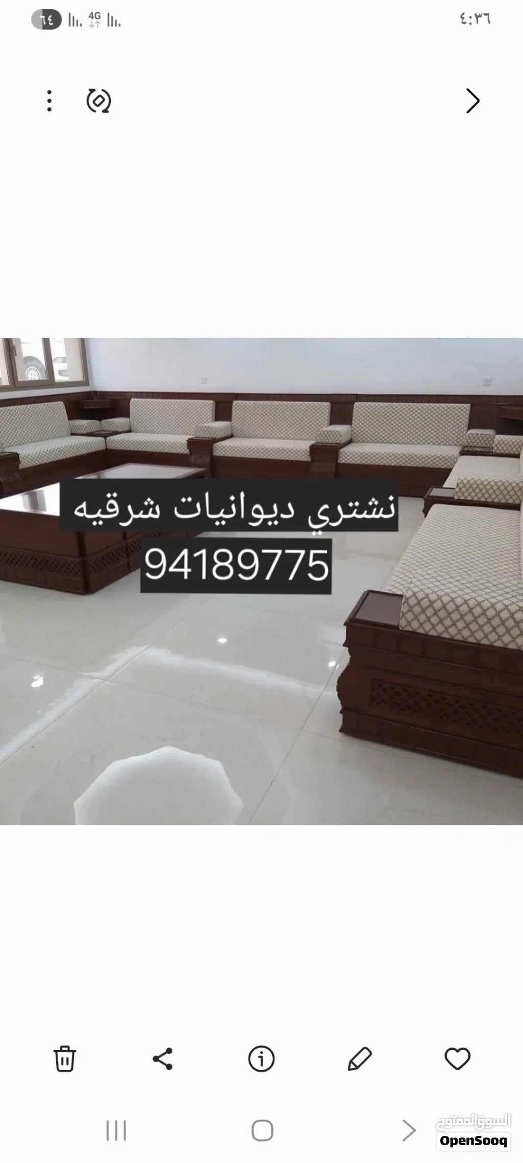 نشتري جميع الأثاث المستعمل ديوانيات شرقيه غرف النوم كنب الصاله كراسي المكتب كل مالديك نشتري بالأعلى