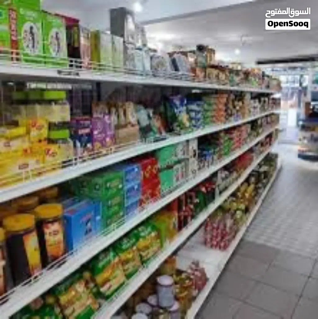 Super Market