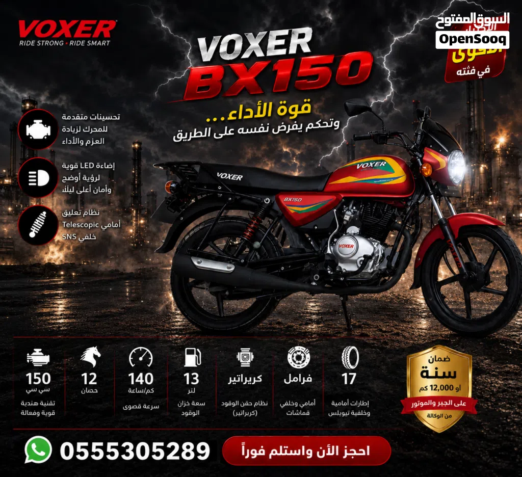 اخرى اخرى
