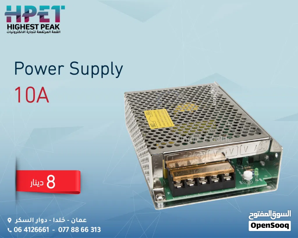 Power Supply 10A